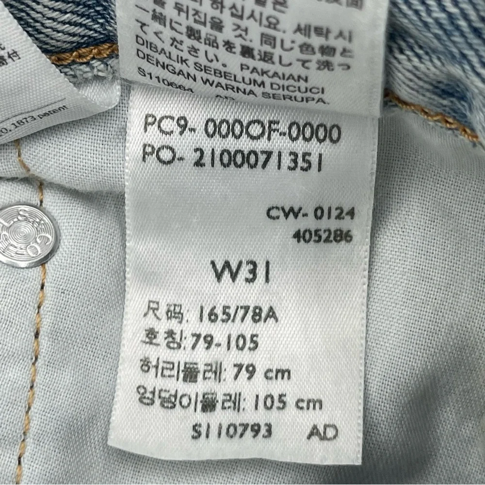 Levi's Premium Button Midi Jean Denim Skirt Size 31 Patch Design 100% Cotton New - Picture 11 of 16